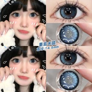 Six Months of Use Sunglasses 纯欲小奶猫清冷冰冷宇宙 半年抛cos蓝色大直径 眼镜学生女