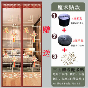 Upgraded Velcro Magnetic Door Curtain Anti-Insect Mosquito Net Screen Door Sturdy Mesh With Full Frame
