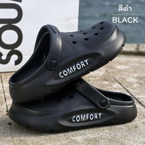 🩴ST001🩴รองเท้าแตะ รองเท้าหัวโต น้ำหนักเบา EVA กันลื่น นุ่ม พื้นหนา สำหรับผู้ชายและผู้หญิง