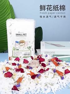 Jonsanty / Yee Hamster Paper Bedding / Small Paper Cotton Dust Free Bedding / Flower Bedding