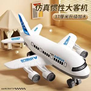 Childrens inertia airplane oversized drop resistant toy for boys car for babies birthday gift for 3 years old and 2 years old early education and puzzle