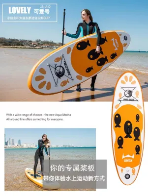 SUP paddle adult standing double inflatable surfboard novice teenagers paddle leisure board vertical paddle.