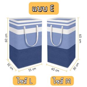 ตะกร้าผ้าพับได้ พกพาสะดวก กันน้ำ ทำความสะอาดง่าย ประหยัดพื้นที่จัดเก็บ ใส่ผ้าและของตามอเนกประสงค์