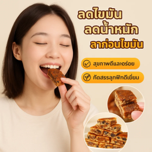 พายมะกอกและวอลนัท งาดำ มะกอกแห้ง แซนวิช วอลนัท แซนวิชมะกอก พาย ขนมขบเคี้ยว แพ็คเกจอิสระ新货无花果核桃派芝麻果干