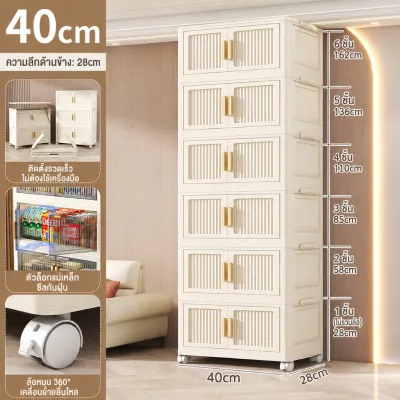 ตู้พลาสติกเก็บของพับได้ มีล้อ ฟังก์ชั่นหลากหลาย storage cabinet ประหยัดพื้นที่ กันความชื้น วัสดุ PP