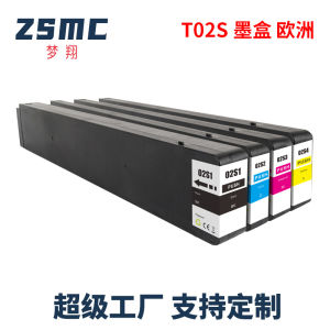 Suitable for Epson T02S Ink Cartridge EPSON WF-C20750 C C20750a Printer Ink Cartridge T02S1