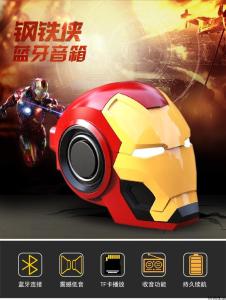 IRON MAN helmet wireless Bluetooth speaker Motorcycle Helmet With Bluetooth - Lazada