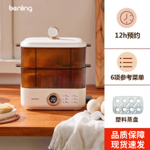 Electric Cooker Egg Boiler Cooker Egg Boiler Steamer Egg Boiler Egg Cooker Free Multi-Mode Combination 煮蛋器