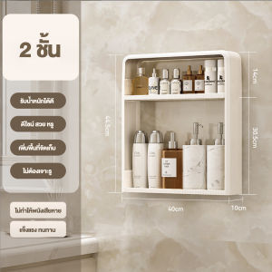 ชั้นวางของติดผนังห้องน้ำ กันน้ำ พลาสติกทนทาน พร้อมตะกร้าและตะขอ