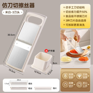 Multi-Function Effortless Vegetable Cutter Cut Vegetables Easily Easy To Clean  Versatile Cooking Tools For Kitchen Beginners