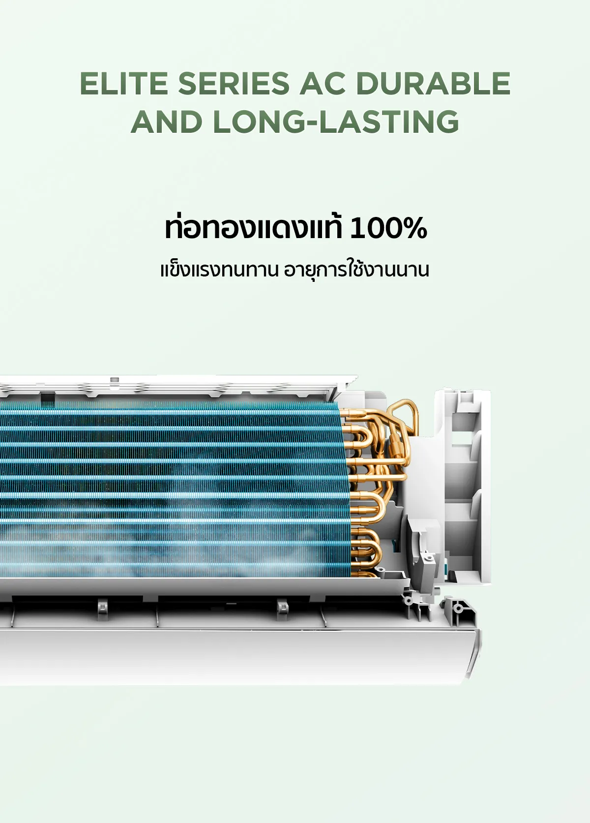 TCL TAC-XAL24CH แอร์ ขนาด 24,130 BTU ระบบ Inverter เครื่องปรับอากาศติดผนังรุ่น แอร์ เครื่องปรับอากาศ