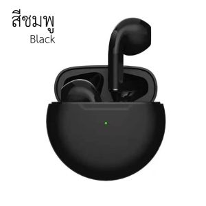 🔥NEW🔥PRO 6 TWSหูฟังบลูทูธ หูฟังบลูทูธไร้สาย หูฟังเกมส์บลูทูธ พร้อมกล่องชาร์จ เหมาะสําหรับ ไอโฟน ซัมซุง oppo vivo หัวเหว่