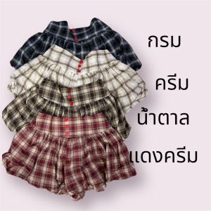 Baimon พร้อมส่ง กางเกงลายสก็อต สไตล์คริสต์มาส  มีกระดุม สวยงาม Chirstmas pant