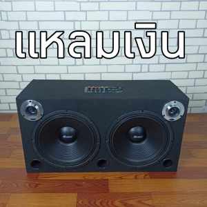 ลำโพงบลูทูธ ชุดมิดโล 12นิ้ว ออกงานดอก12นิ้วคู่ คาราโอเกะงานมงคลงานบุญ ครบจบในตู้เดียว