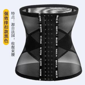 ZEEMIN Douyin live broadcast popular autumn and winter mesh yarn breasted abdominal belt postpartum body belt