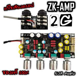 ล็อตใหม่ แก้เสียงดรอป ZK-AMP 2G แอมป์จิ๋วคาราโอเกะ ปรีไมค์แอมจิ๋ว ไมค์โครโฟน พรีเอฟเฟคบอร์ด DSP