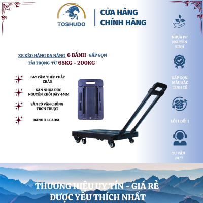 Xe Đẩy Tay TOSHUDO Nhập Khẩu tải trọng 200kg gấp gọn siêu bền