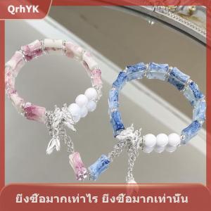 【QrhYK】 2ชิ้นใหม่สไตล์จีนโบราณผีเสื้อไม้ไผ่หวานอเนกประสงค์สร้อยข้อมือคู่ประณีตเครื่องประดับแฟชั่นยอดนิยมของขวัญเครื่องประดับ