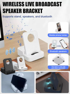 Wireless Live Broadcast Speaker Bracket