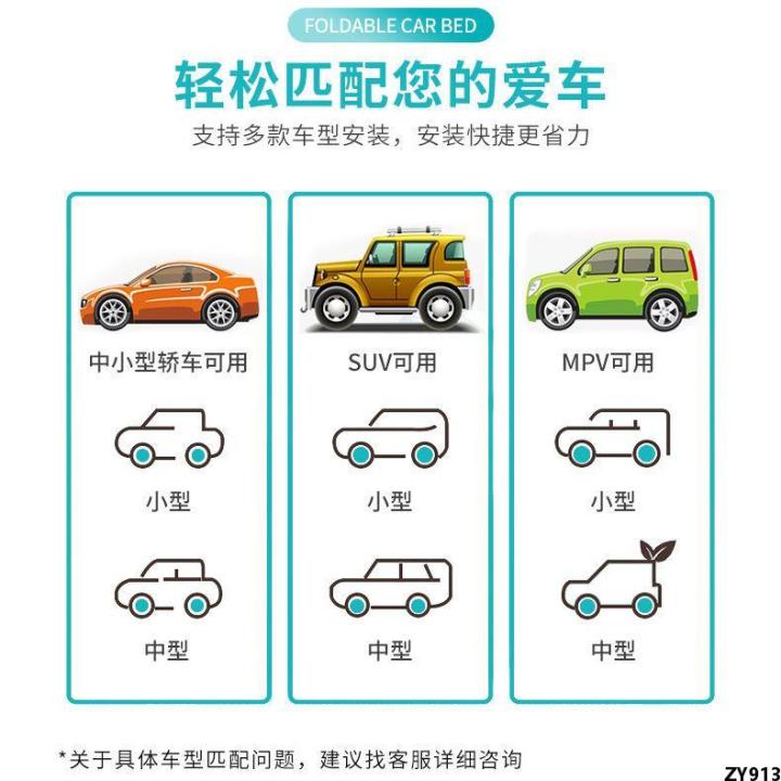 เบาะนั่งด้านหลังของรถพับได้ SUV เบาะนั่งด้านหลัง, ที่นอนเบาะหลัง, เตียง, สิ่งประดิษฐ์ภายในพอง, นอนในรถ
