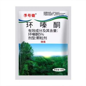 500Gram Pembasmi Pohon Besar Rumput Gulma Tree Killer Anti Rumput Liar Obat Rumput Teki Racun Rumput / Bubuk Kill Grass Herbisida Biologis Pembasmi Gulma Dan Pohon Besar / racun rumput tree killer