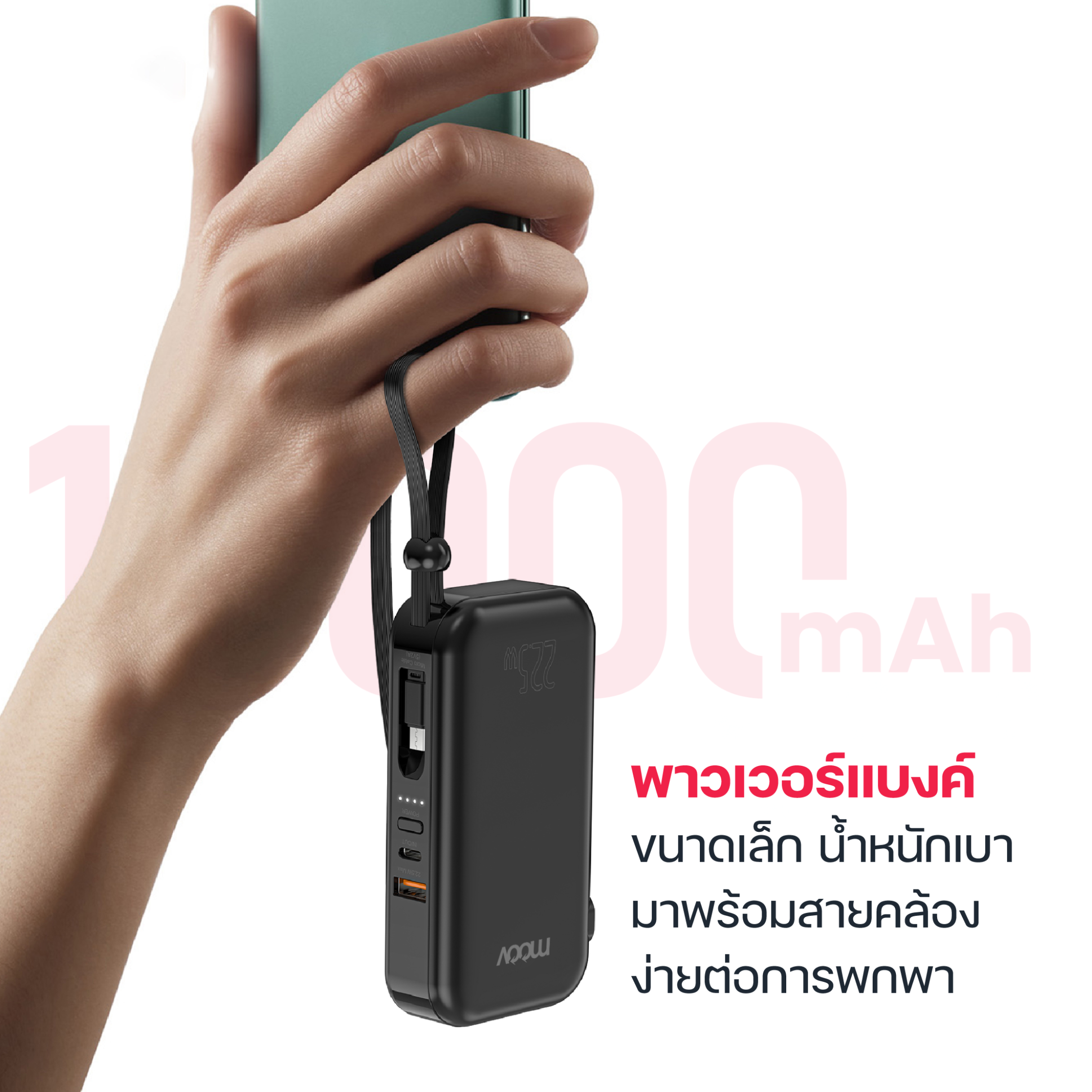 [แพ็คพร้อมส่ง] Moov PB01 PB02 PB03 แบตสำรอง 15000mAh 10000mAh ชาร์จเร็ว ...