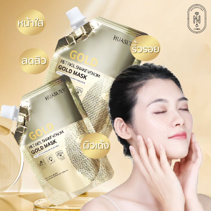 มาส์กลอกหน้าทองคำ ครีมมาร์คหน้าทองคำ HUASURV มาร์คหน้า มาส์กทองคำแท้ Gold Mask หน้าใสเด้งกระชับ เพิ่มความกระจ่างใส อิ่มน้ำชุ่มชื้น