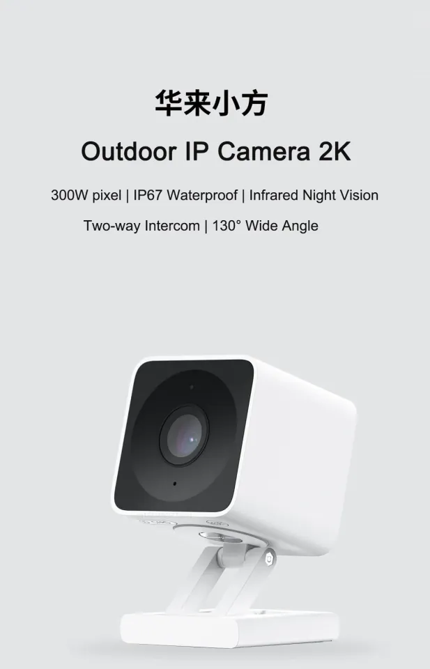 Security Camera Xiaomi Xiaofang Outdoor Xiaofang Square Xiaofang