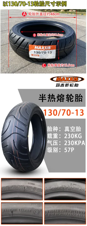 Maxxis semi hot melted 100 120 130 60 70 90 10 12 13 14 vacuum