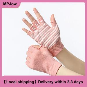 【Local shipping】 Women Non-slip Yoga Gloves Breathable Fitness Pilates Half Finger Glove Outdoor Cycling Fishing Workout Mittens For Gym