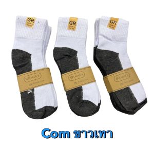 แพ็ค12คู่  GR COM ถุงเท้าข้อกลาง ชายหญิง ทำงาน ออกกำไลกาย