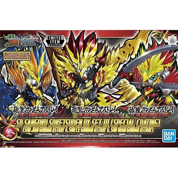 Bandai SD Sangoku Soketsuden DX Set III (Special Coating) 4573102589033 ...