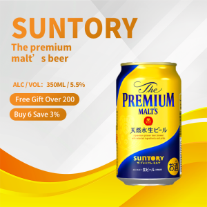 Suntory The Premium Malts Beer Can Japanese Beer 350ml 5.5%