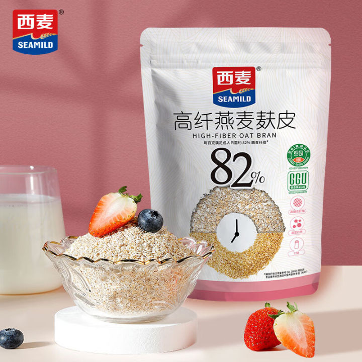 SEAMILD High fiber oat bran 400g * 2 oatmeal low GI ready to eat