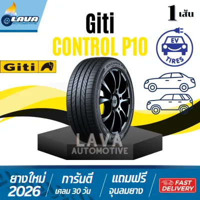 Giti control P10 1เส้น ปี26 ยางขอบ20 235/50R20 245/40R20 245/50R20 255/40R20 275/50R20 ขอบ20 255 40 20 ยาง 245 50R20