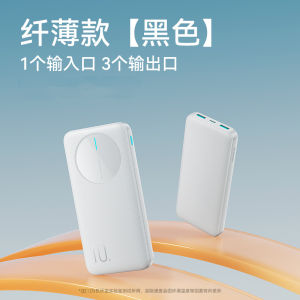 3C Certified 10000mAh Slim