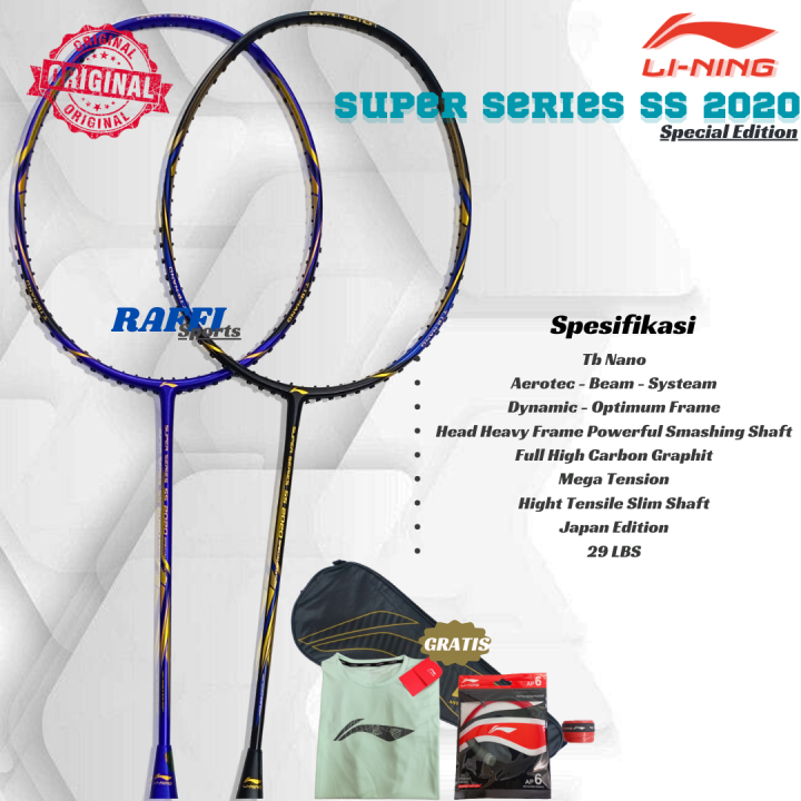 LINING SS 2020 SPECIAL JAPAN EDITION リーニン ラケット