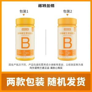 ＜1118＞  Nortland Nicotinamide Elektrolit Oren Darah B Vitamin  C Minyak Ikan Kalsium Probiotik Lutein DHA Minyak Alga