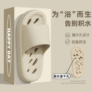 [Free Shipping] MenS Leak-Proof Slippers Made Of EVA Material Suitable For Outdoor Wear In Summer With Thick Soles Non-Slip Features And Breathable Design Ideal For Indoor Use Home And Bathroom