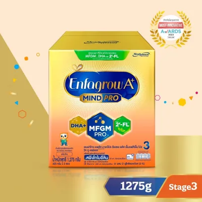 เอนฟาโกร เอพลัส สูตร 3 จืดวานิลา ขนาด 1275g นมผงสำหรับเด็กอายุ1ปีขึ้นไป