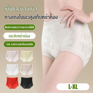 ชุดชั้นในเอวสูงสําหรับผู้หญิง ชุดชั้นใน ดําน้ำ ขยายด้านหน้า ระบายอากาศได้ การสร้างหน้าท้อง