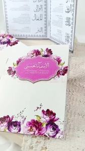 Special price flash sale[Bundle of 10] The Hadaya ASMA HUSNA & WIRID EXCLUSIVE DOOR-GIFT CHEAP WEDDING GIFT AQIQAH TAHLIL