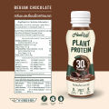 Hooray! Complete Plant Protein นมโปรตีนพืชพร้อมดื่ม Pack 16 ขวด รอบส่งวันที่ 13-14 BBF29/05/2025 ต้องแช่เย็นตลอดเวลา Must be refrigerated at all times. 