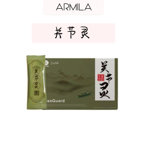 【ซื้อ 3 แถม 1】ของแท้ 100% 【หมดอายุ 2027.10】“Daelife x FlexGuard” อาหารเสริมบำรุงข้อต่อ 30 แคปซูล (เห็นผลภายใน 25 วัน)