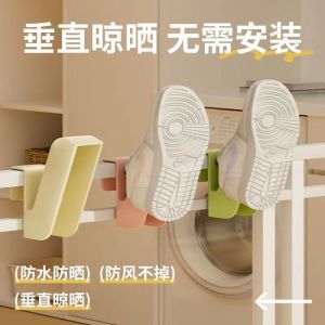 10pcs Hanging Shoe Rack Multifunction Rack Fixed Shoe Quick Drain Upside Down For Balcony Window Use Penyangkut Kasut 晒鞋架