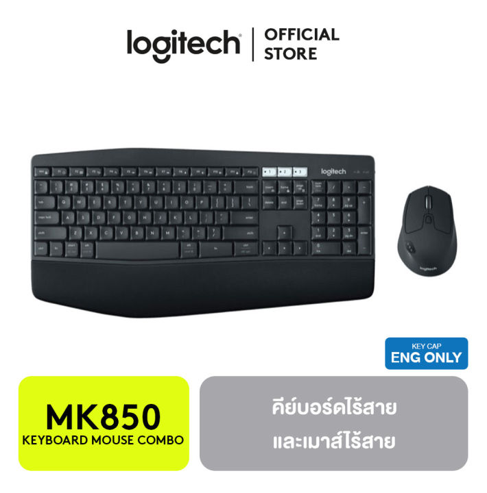 Logitech MK850 Performance Wireless Keyboard and Mouse Combo ENG
