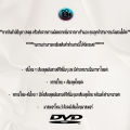 DVD ซีรีส์ฝรั่ง เรื่อง The Terminal List : 3 แผ่นจบ (พากย์ไทย+ซับไทย). 