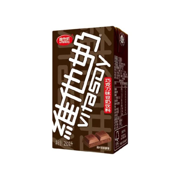Vitasoy Chocolate Soy Milk (250mL) Lazada PH