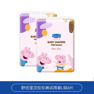 Shushi Baby Rainbow Diapers Peppa Pig Pull up Diaper Baby Baby Diapers Toddler Pants