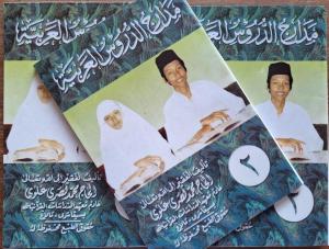 Madariju Durusil Arobiyah Juz 2 Grosir